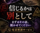 表では話せない、陰謀論、都市伝説、闇を聴きます あなたの考察や違和感を聞きます イメージ5