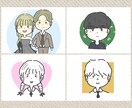 商用利用可！アイコン等に使えるイラスト描きます 早い納期とお財布に優しい価格でゆる可愛いイラストをご提供！ イメージ2