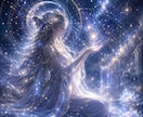 宿曜占星術×四柱推命で本音を丁寧に鑑定します 〜星が導く、あなただけの運命鑑定〜星が示す答えをあなたへ イメージ4