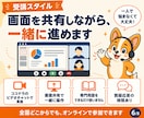 ChatGPT Businessの導入を支援します 初期設定から管理者研修まで、画面共有で計3時間 イメージ7
