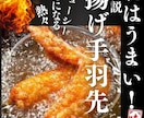 バナー・広告・サムネイル・商品画像作成します SNS画像、YouTubeサムネイル、出品商品画像など作成 イメージ7