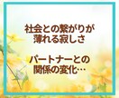60代限定☘️第二の人生のお話とことん寄り添います 「これから」をもっと楽しく✨第二の人生輝かせましょう！ イメージ5