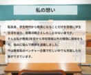 教員だけを続けていくのが不安な人をサポートします 仕事を通してもっと成長したい！という人に新しい働き方を提案 イメージ5