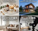 イベント、取材撮影を承ります 目的に応じたカスタマイズされた撮影プランを提供いたします。 イメージ1