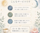 占いブレンドで今の行動指針をお届けします 迷いをほどき、今やること・避けることを具体的に整えます イメージ2