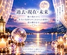 霊視霊聴鑑定◐チャット20分 真実の声を届けます 迷いを抱えたまま夜を迎えたくないそのような時に… イメージ5