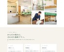 AI×コーダーでコスパ重視のWeb制作します AI×コーダーでコスパ重視のHP・LP制作します イメージ7