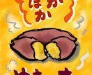 飲食店のメニューポップかきます おすすめメニューに！! 目のひくポップ⭐︎ イメージ7