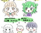 絵柄様々！？デフォルメ・ミニキャライラスト描きます オリジナル、二次創作、KPOPアイドル、夢絵対応！ イメージ5