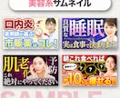 YouTube専門サムネイルを作成します 修正無制限！コスパ良く高品質なサムネイル作成します イメージ4