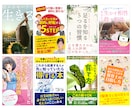 電子書籍・kindle表紙をプロがデザインします 表紙で埋もれたくない著者様へ。実績1,000件超のプロが対応 イメージ12