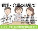 ミャンマー人のスタッフを支える方の相談にのります ミャンマーで働くミャンマー語を話す日本人看護師です イメージ1
