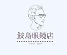 男性モチーフにした印象に残るロゴを作ります 男性の似顔絵をロゴにしたい方、個性的なロゴがほしい方 イメージ1