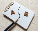 YESかNOか。AかBか。ペンデュラムで鑑定します 人気サービス！質問５つまで。認定ダウジング占い師が占います！ イメージ3