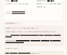 気になるお相手様の恋愛取説を作ります 数秘で恋愛傾向と接し方をやさしく鑑定 イメージ2