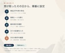 予約・売上・回数券の管理シートを届けます 月次KPIと再来店候補を一つのファイルで イメージ4
