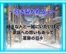 心に隠した恋の真実をタロット・占星術で導きます 秘密の相手との未来はどうなる？不安や悩みタロットで解決します イメージ5