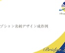 企業・個人利用のロゴ成作いたします 修正無制限！おしゃれで個性的なオリジナルロゴを作ります！ イメージ5