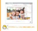 QR二次元バーコード付きフォームをご提供します フォーム上部の情報欄がQR付き配布書類やチラシ等に早変わり！ イメージ3