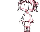 挿絵にピッタリなイラスト描きます 親しみやすく可愛い挿絵を描きます！ イメージ5