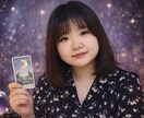 今の心を整える癒し占いします 少し心が軽くなる時間を大切にしましょう。 イメージ2