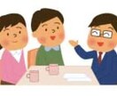 全ての相談を聞きます 相談心理学であなたの心を豊かに。 イメージ1