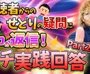 YouTubeのサムネイル作ります 最短即日納品！格安でキャッチーなサムネイルを作成いたします！ イメージ5