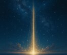天の光一言神託　今必要なメッセージ届けます 天と繋がり今必要な光の言葉を一言で授けます イメージ4