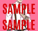 ちょっぴりダークでビビッドなイラスト依頼受付けます アングラ、アジアン風テイストで描きます イメージ3