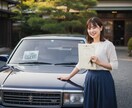 車庫証明（自動車保管場所証明）の作成代行をします /23区内限定で提出代行オプションあり イメージ1