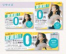 修正無制限！バナー・ヘッダー・WEB画像作成します シンプルでオシャレ、かつ目を惹くWEBデザインを作成します イメージ7