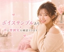 癒しを求めるあなたに♪甘い声で優しく聞きます 特別ボイスサンプル有り♪確認してみてね イメージ5
