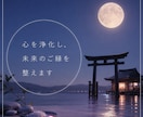 霊視と心の整理で、恋と人生が動き出す道を整えます 不安をほどき、今できる一歩まで一緒に見つけます。 イメージ1