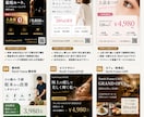 ジム・整体院・美容室向け集客チラシをデザインします 目を引く集客デザインで新規集客をサポート イメージ5