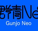 シンプルで印象に残るデザインをします あなたにぴったりな名刺・ショップカードをデザインします イメージ3