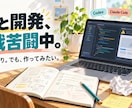 Instagram広告の出稿から運用まで教えます Facebook広告も対応！画面を見ながら丁寧に説明します イメージ2