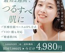 ウェブデザイン制作させていただきます デザインで、あなたの「想い」を形にします イメージ3