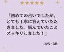 5つの占術であなたの悩みに丁寧に寄り添いますます 恋愛・仕事・人間関係、どんな悩みもお気軽に イメージ4