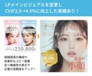 高品質なWeb画像を3000円から制作します 企業実績多数｜安心できるお取引を目指しています イメージ5