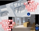 間取りの日当たりと照度を徹底シミュレーションします 3D動画と数値で明るさを見える化して検証アドバイスで後悔防止 イメージ7