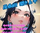 悩みや仕事の愚痴、ただの話し相手でもなんでもします 気軽に話しかけてください。ちゃんと聞きます！ イメージ1