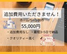 コストを抑えて高品質のHP制作します 通常より50%OFFにさせて頂いております。 イメージ1