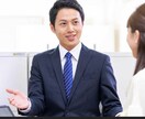 些細なことから相談のります 悩んでいることなど些細なことから話し相手にります！ イメージ1