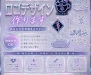 何でもロゴ作ります 迅速対応24時間いつでもサポート安心対応 イメージ1