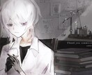 暗めのイラスト･立ち絵・デザインまで幅広く描きます アイコン、サムネ、MV用等々お気軽にご相談ください！ イメージ3