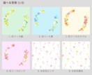 選べる背景付き！ゆるっとやさしい似顔絵お描きします 背景透過版と選べる背景の２点セット◎ イメージ4