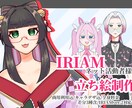 商用利用込み！IRIAM、活動者様立ち絵描きます 皆から推されるあなた様だけのキャラクターを共に作りましょう！ イメージ1
