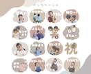 お写真でLINEスタンプをつくります お写真を送るだけでオリジナルLINEスタンプを作ります♩ イメージ3