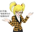 シングルファザーさんのお話ききます 子供の立場でお話聞きます。頑張らなくても大丈夫ですよ。 イメージ2