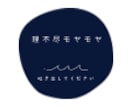 我慢しなくていい、理不尽・モヤモヤ全部吐き聞きます その理不尽・モヤモヤ全部吐き出してください イメージ1